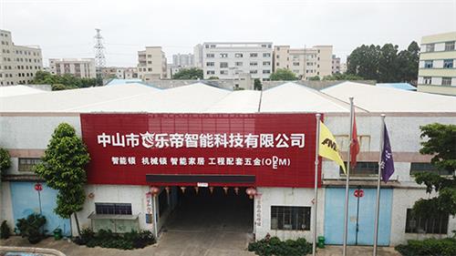 公司车间