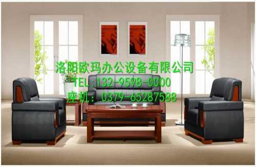 洛阳会议办公沙发/洛阳哪里有卖办公屏风/洛阳欧玛办公设备有限