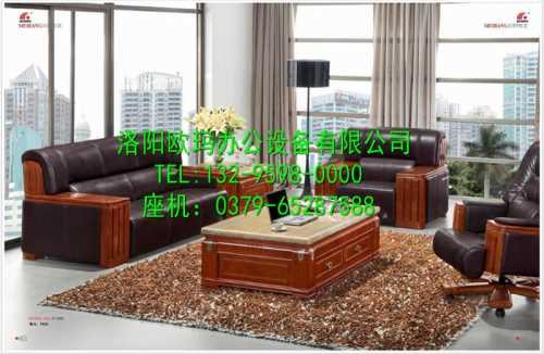 洛阳会议办公沙发价格 偃师办公屏风 洛阳欧玛办公设备有限公司