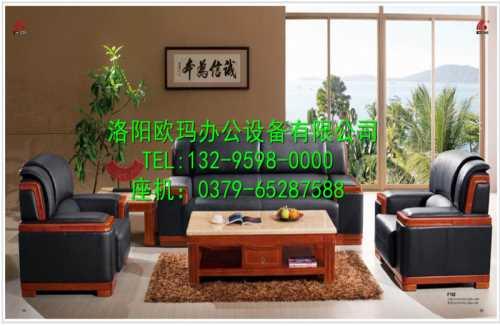 洛阳商务会议办公沙发