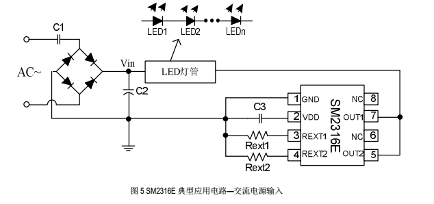 亚成微升级版ic16W无频闪恒功率低成本球泡方案SM2316E