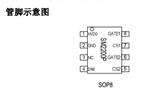 大功率三段調色溫無頻閃30W應用方案SM2200P換CYT8000c
