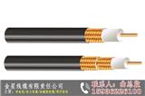 三門峽柔性同軸電纜