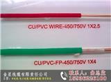 項城布電線哪家便宜_項城電線