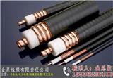 鶴壁橡膠同軸電纜批發(fā)_鶴壁室外同軸電纜