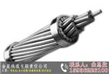 輝縣架空絞線價格_輝縣架空絞線