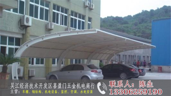 吳江車棚專業(yè)安裝