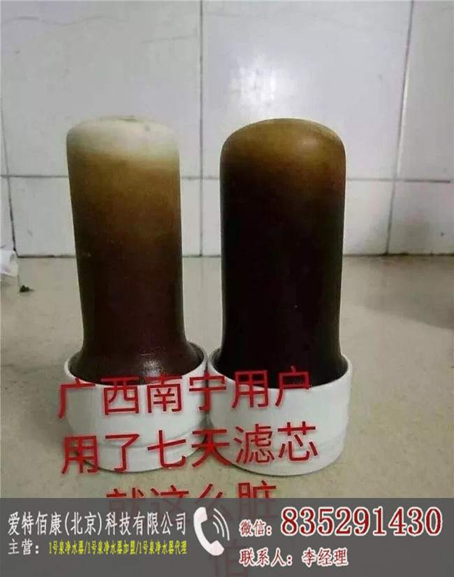 一号泉净水器加盟怎么样