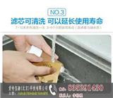 1號(hào)泉招商加盟