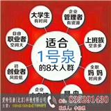 一號(hào)泉凈水器廠家價(jià)格