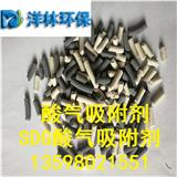 脫酸吸附劑哪有賣的