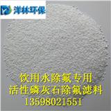 湖州羥基磷灰石