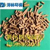玉林氧化鐵脫硫劑