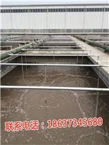 造紙污水處理設(shè)備廠