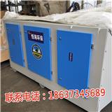 自行車廠廢氣處理設(shè)備價(jià)格