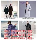 四川女裝品牌尾貨批發(fā)
