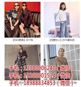 伊寧收購(gòu)女裝庫(kù)存