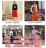 內(nèi)蒙品牌女裝尾貨庫(kù)存批發(fā)