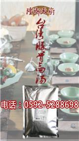 臺灣味全高鮮味精總經銷商