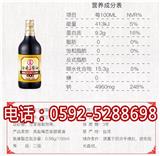臺灣金蘭醬油生產廠家