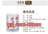牛頭牌沙茶醬經銷商