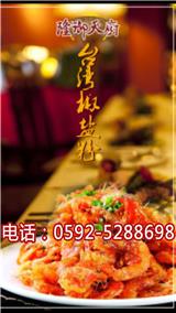 臺灣味全高鮮味精