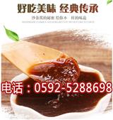 臺灣牛頭牌沙茶醬采購