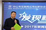 新聞中心