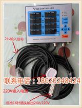 熱流道溫度控制器生產(chǎn)商-蘇州新塑特機電