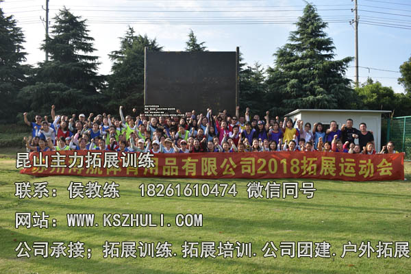 太仓国防园,太仓户外拓展,太仓军事训练