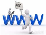 企業(yè)網(wǎng)站做了推廣沒有效果，網(wǎng)站建設(shè)影響推廣效果的原因？