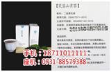 喝黑茶能jf嗎