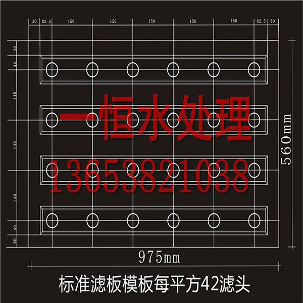 漳州V型滤池滤板厂家直销