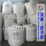 污水處理陶粒濾料廠家