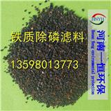 漳州除磷濾料批發(fā)