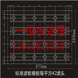 可定制濾池濾板哪有賣的