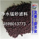 海口濾池用錳砂濾料多少錢