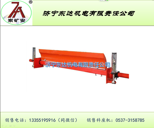 皮带合金清扫器清洁效果好保护皮带 清扫器厂家报价