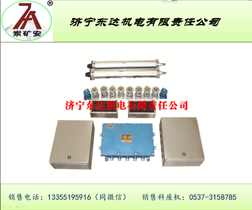 矿用ZMK-127气动风门电控装置低价促销