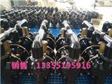 BQG140/0.3鋁合金氣動隔膜泵生產廠家銷售