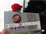 齊魯晚報登報掛失_菏澤掛失登報