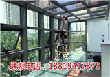 廣州辦公室隔斷膜-益創(chuàng)玻璃貼膜公司