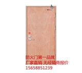 木質防火門哪個好【歐普達】