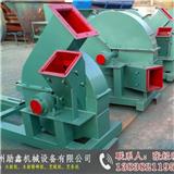 多功能粉碎機廠家價格批發_木粉機價格