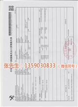 強(qiáng)勢代理出口退稅報關(guān)、電線、電纜 、各類服裝木藤家具、退稅單