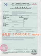 專業(yè)操作墊付退稅出口代理業(yè)務！安全、防護