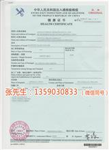 廈門出口補貼合作報企業(yè)出口數(shù)據(jù)襯衫上衣褲子出口退稅代理墊稅