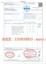 湘潭退稅代理棉布棉花化纖布紡織品服裝毛巾毛衣出口退稅合作