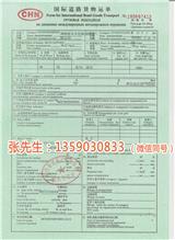 中山家具服裝廠退稅合作墊稅代理收美金結(jié)匯外匯結(jié)算代理