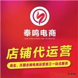 遼寧奉鳴傳媒有限公司上線了